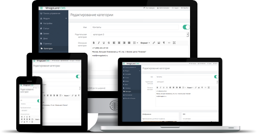Лендинг трезвый кучер